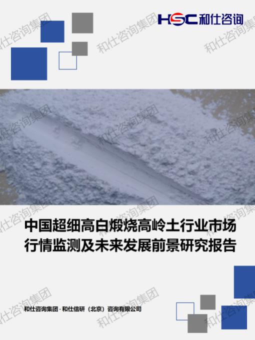j9国际站(中国)集团-官网直营