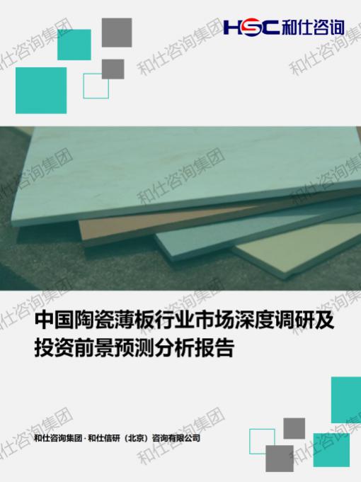 j9国际站(中国)集团-官网直营