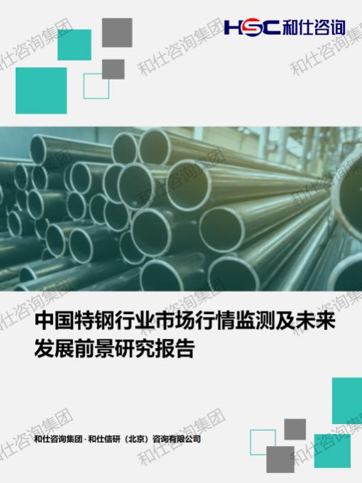 j9国际站(中国)集团-官网直营