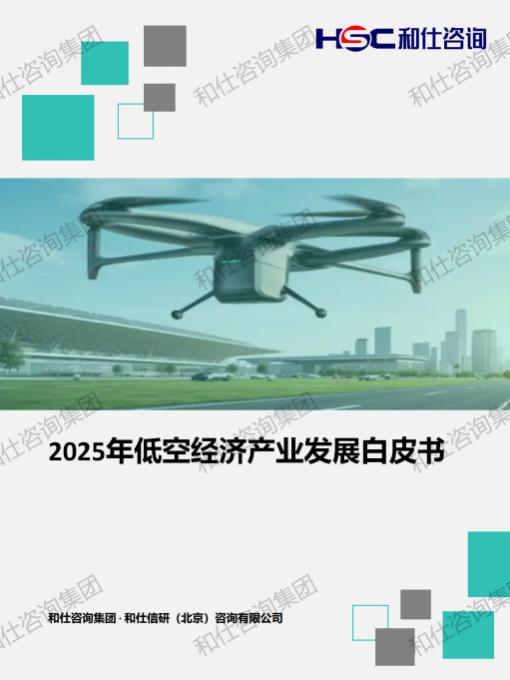 j9国际站(中国)集团-官网直营