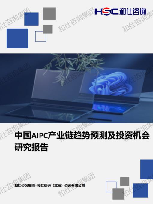 j9国际站(中国)集团-官网直营