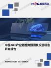 42701fa9e5647d21.png.thumb