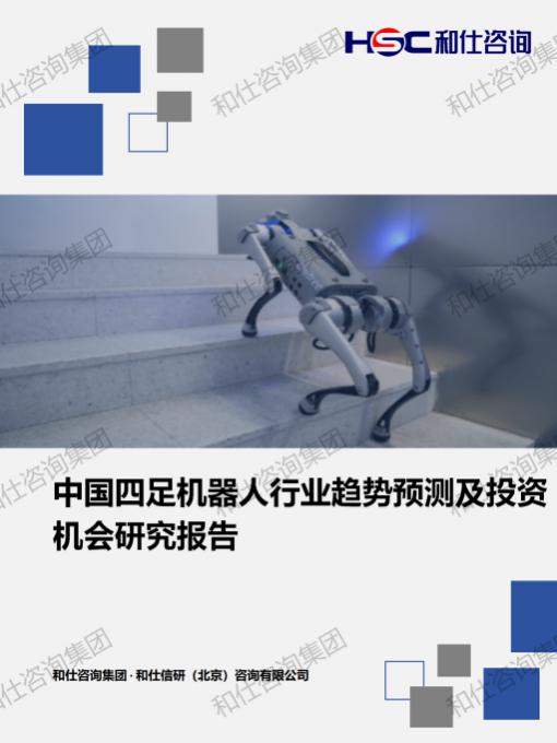 j9国际站(中国)集团-官网直营