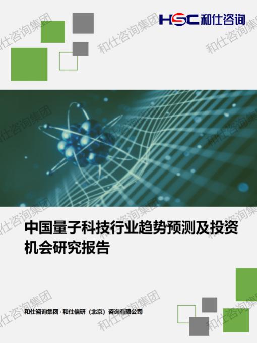 j9国际站(中国)集团-官网直营