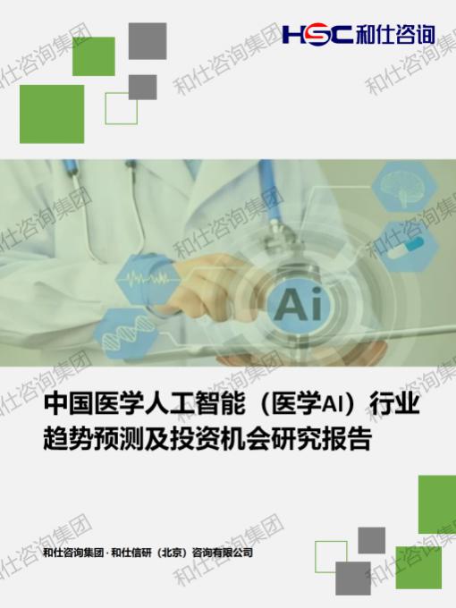 j9国际站(中国)集团-官网直营