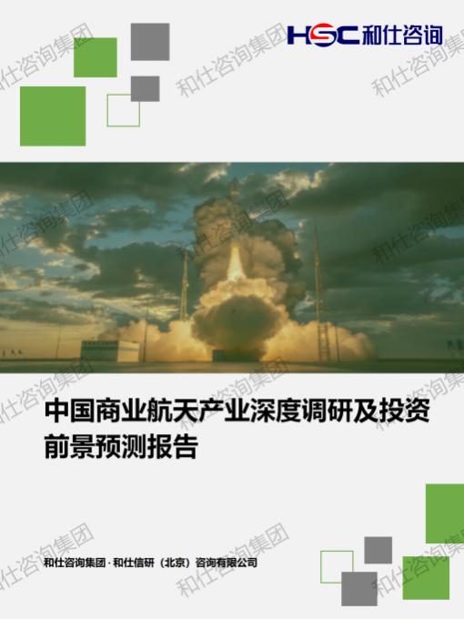 j9国际站(中国)集团-官网直营
