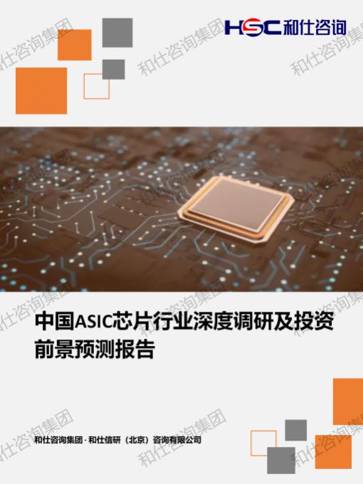 j9国际站(中国)集团-官网直营