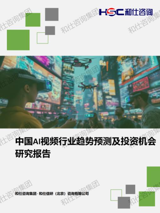 j9国际站(中国)集团-官网直营