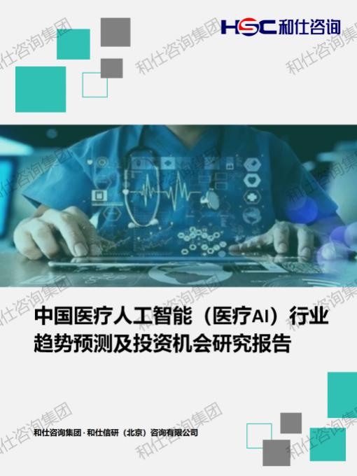 j9国际站(中国)集团-官网直营