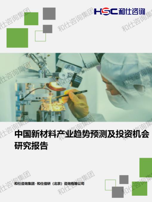 j9国际站(中国)集团-官网直营