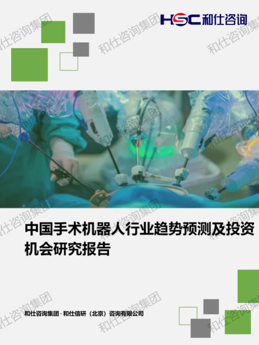 j9国际站(中国)集团-官网直营