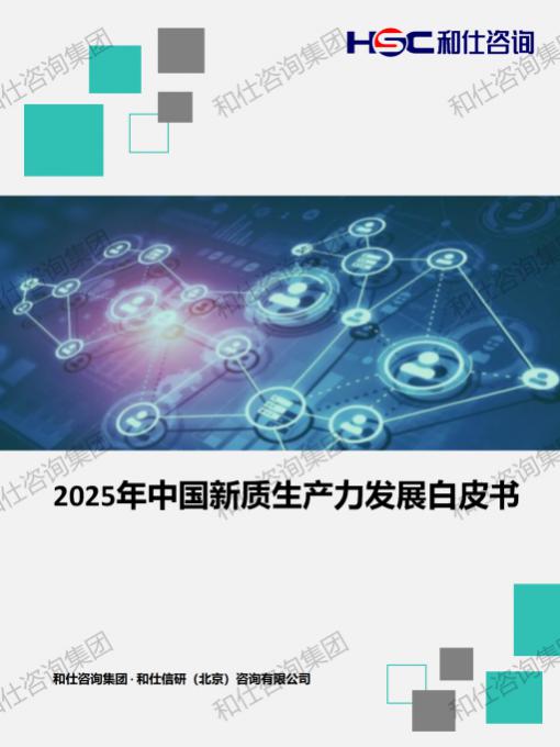 j9国际站(中国)集团-官网直营