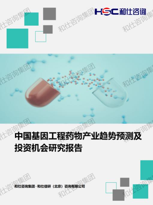 j9国际站(中国)集团-官网直营