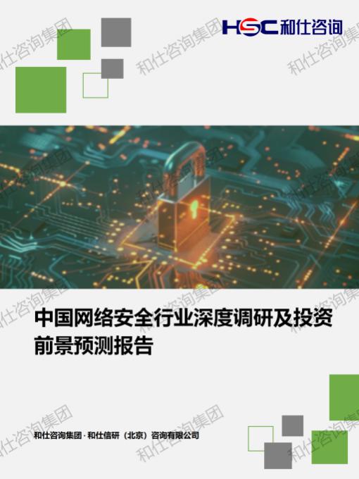 j9国际站(中国)集团-官网直营