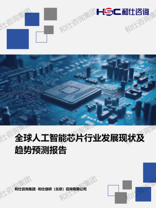 j9国际站(中国)集团-官网直营