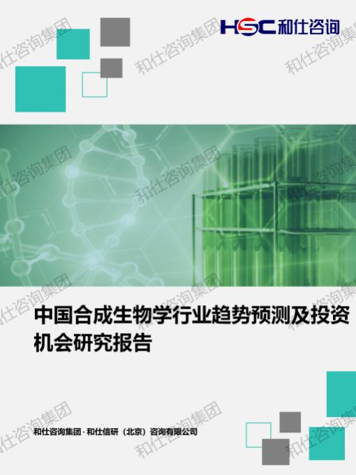 j9国际站(中国)集团-官网直营