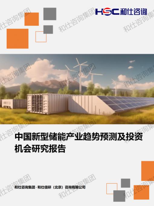 j9国际站(中国)集团-官网直营