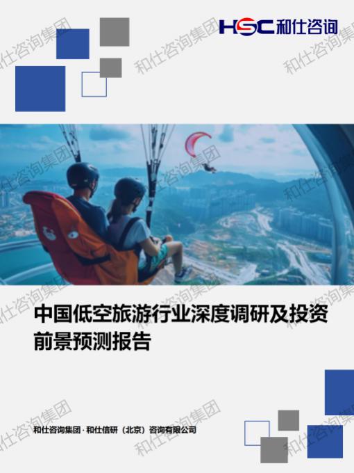 j9国际站(中国)集团-官网直营