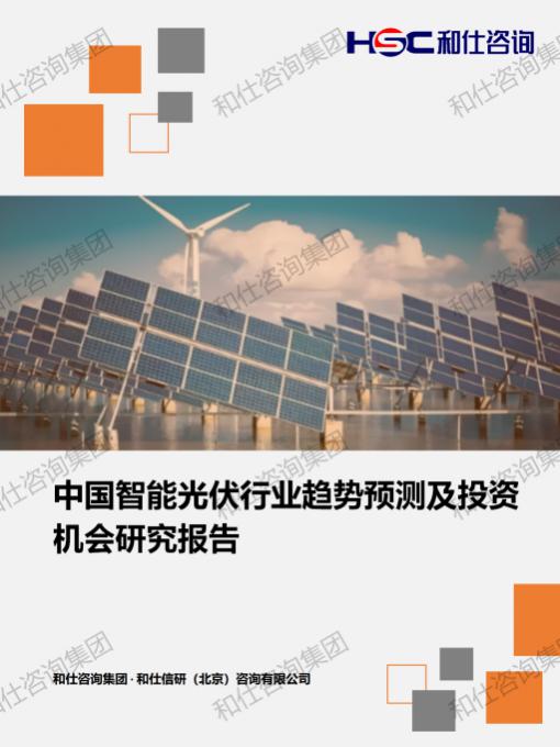 j9国际站(中国)集团-官网直营