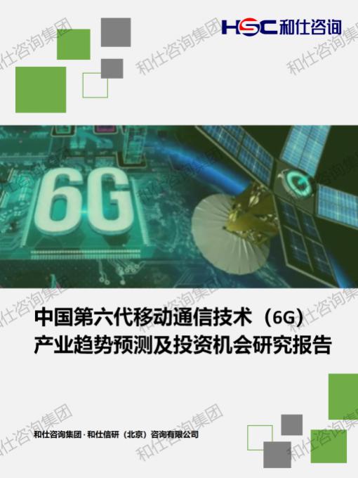 j9国际站(中国)集团-官网直营