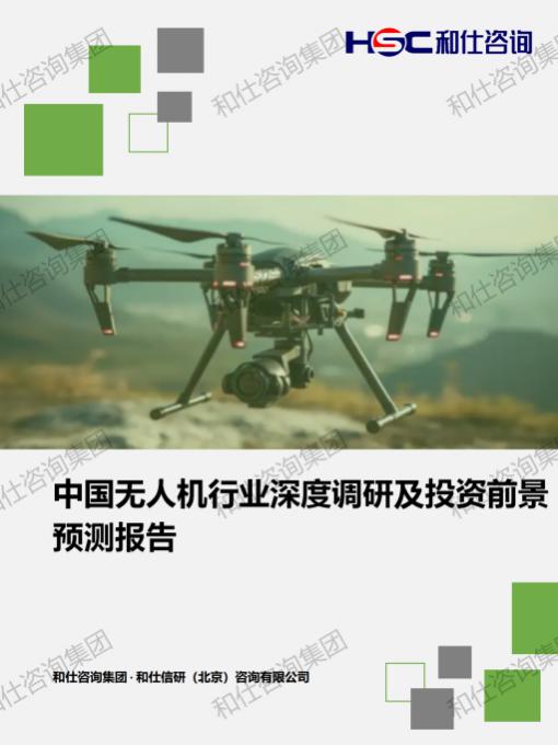 j9国际站(中国)集团-官网直营