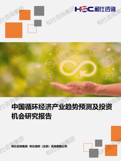 j9国际站(中国)集团-官网直营