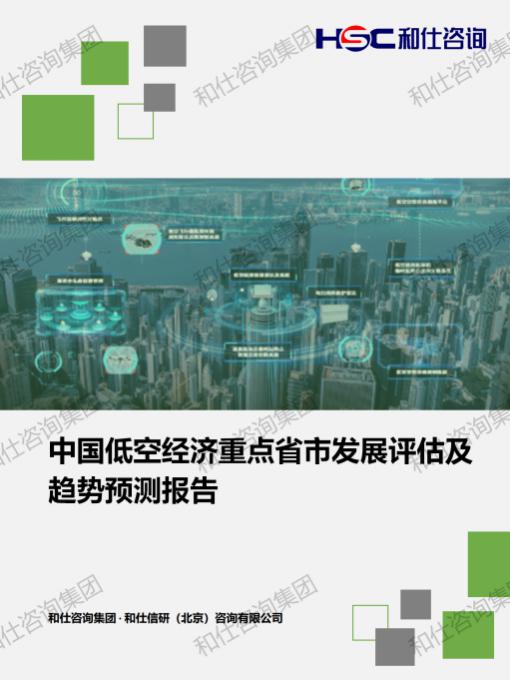 j9国际站(中国)集团-官网直营