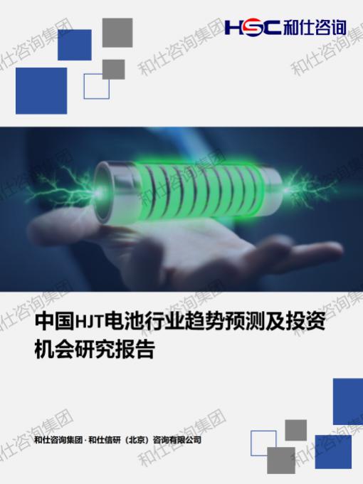 j9国际站(中国)集团-官网直营