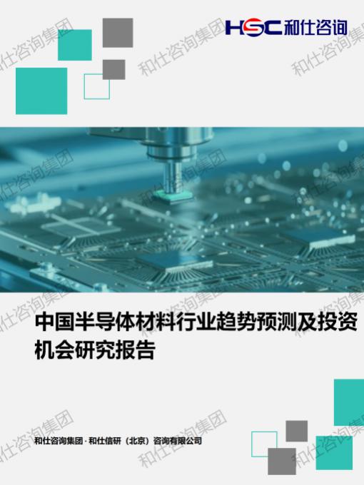 j9国际站(中国)集团-官网直营