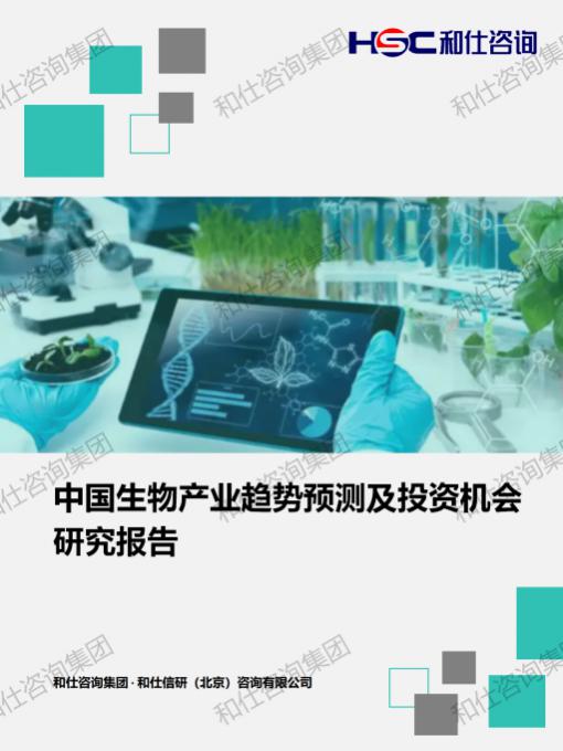 j9国际站(中国)集团-官网直营