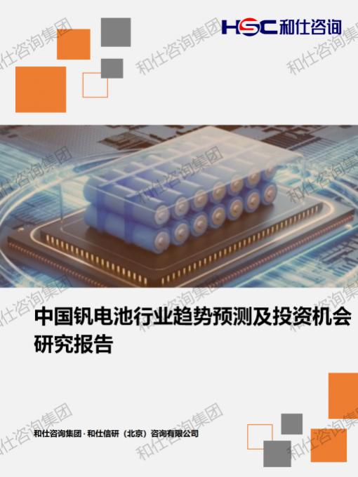 j9国际站(中国)集团-官网直营