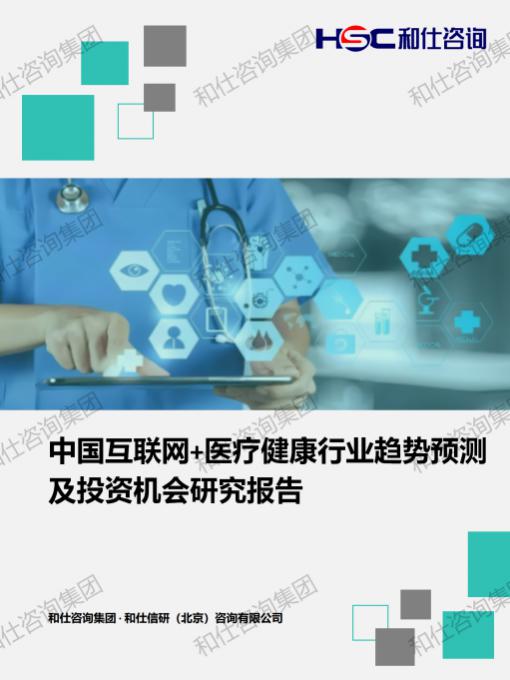 j9国际站(中国)集团-官网直营