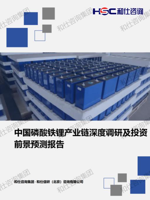 j9国际站(中国)集团-官网直营