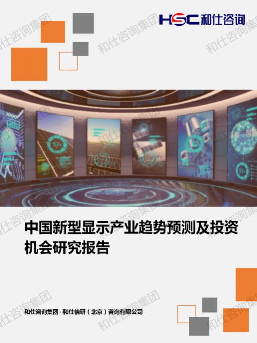 j9国际站(中国)集团-官网直营