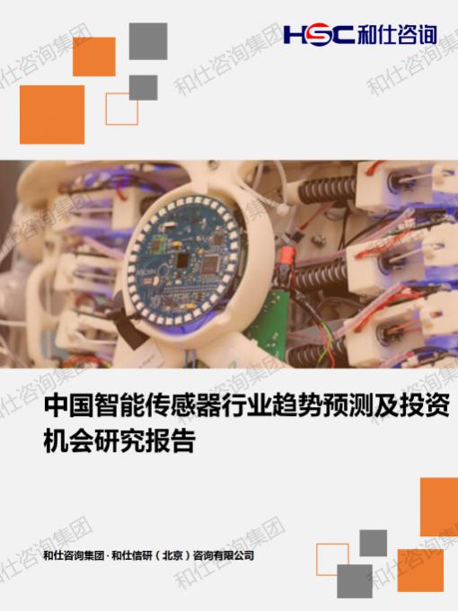 j9国际站(中国)集团-官网直营