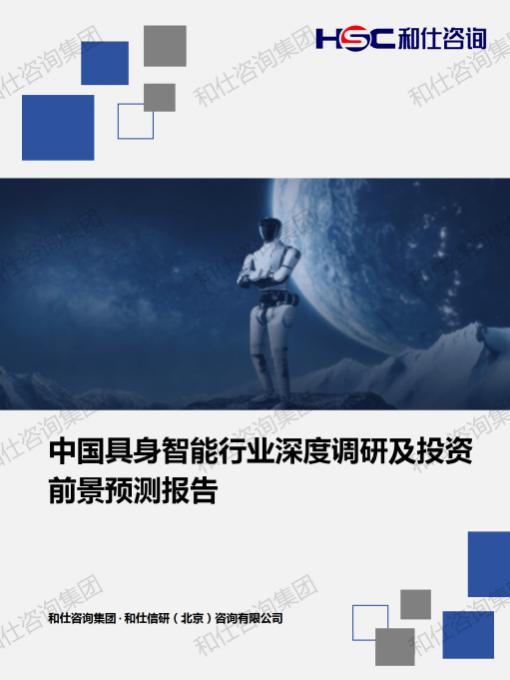 j9国际站(中国)集团-官网直营