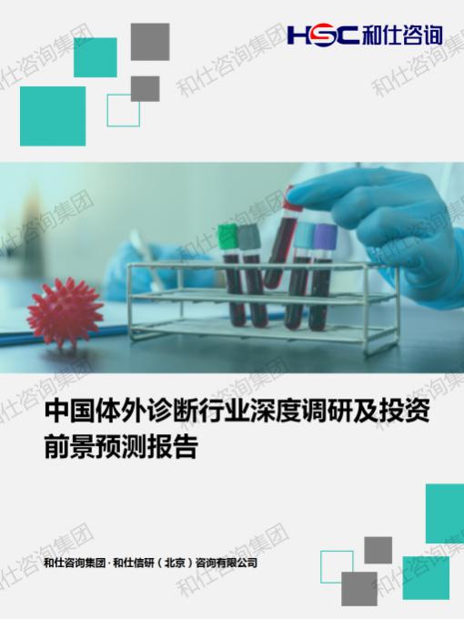 j9国际站(中国)集团-官网直营