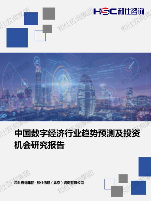 j9国际站(中国)集团-官网直营