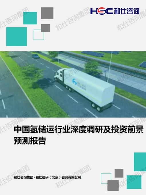 j9国际站(中国)集团-官网直营