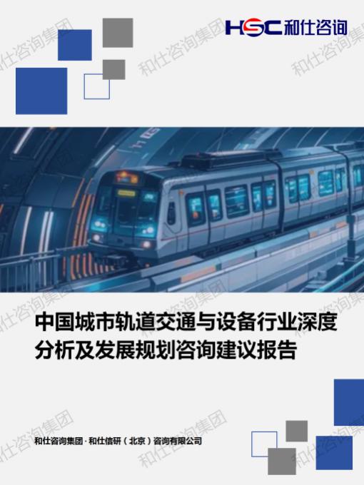 j9国际站(中国)集团-官网直营