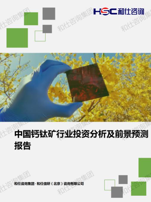 j9国际站(中国)集团-官网直营