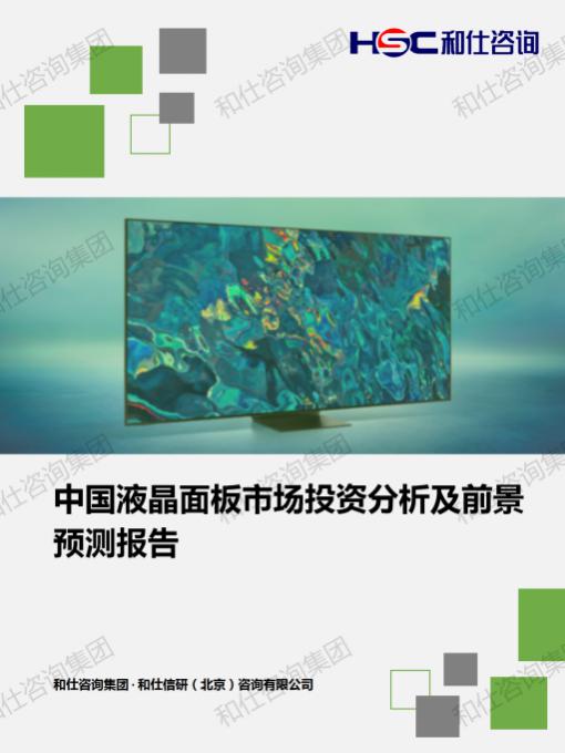 j9国际站(中国)集团-官网直营