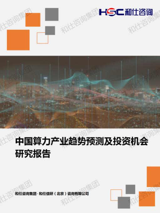 j9国际站(中国)集团-官网直营