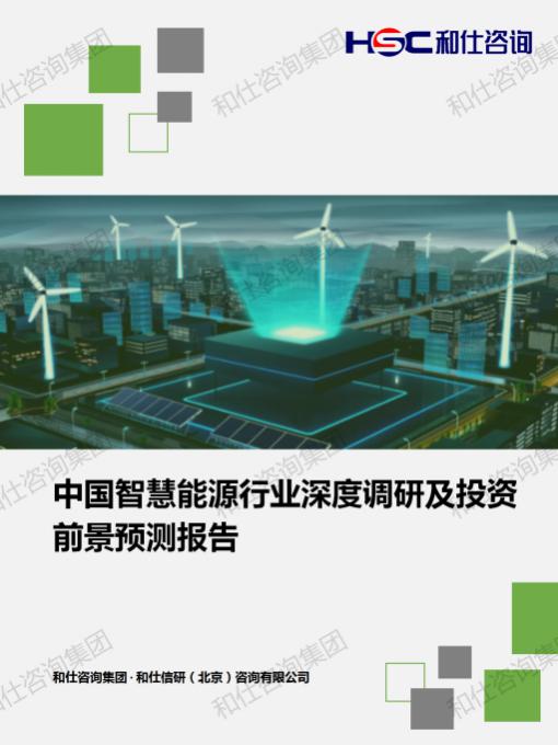 j9国际站(中国)集团-官网直营