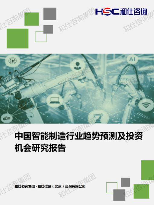 j9国际站(中国)集团-官网直营
