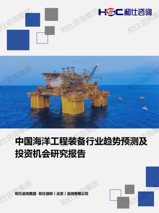 j9国际站(中国)集团-官网直营