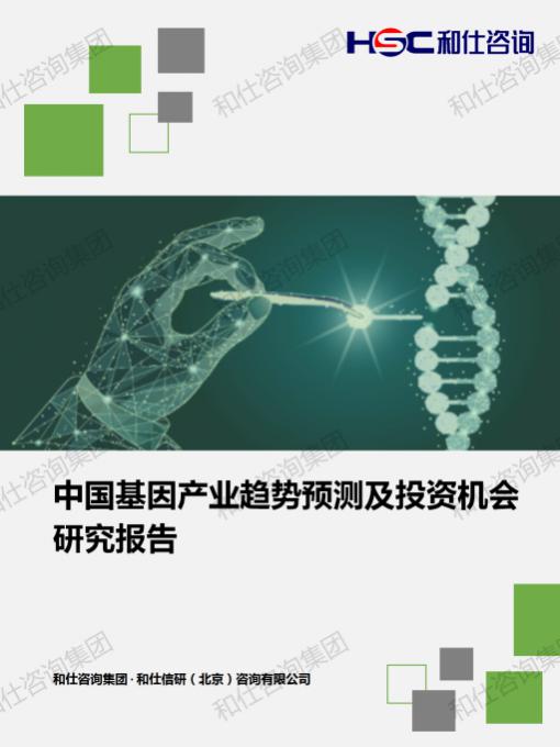 j9国际站(中国)集团-官网直营