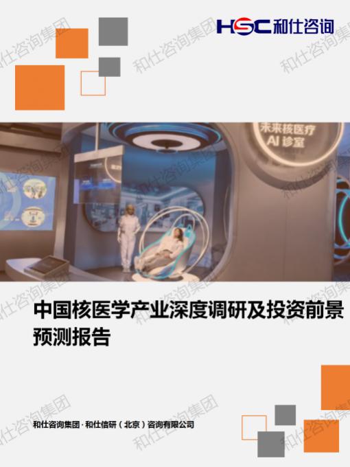 j9国际站(中国)集团-官网直营