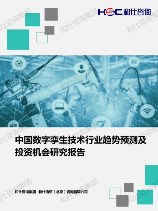 j9国际站(中国)集团-官网直营