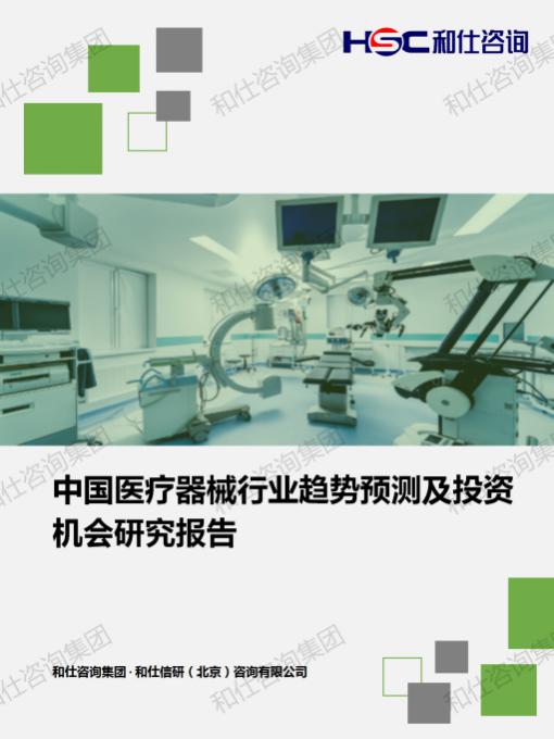 j9国际站(中国)集团-官网直营